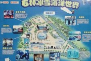 石林冰雪海洋世界在哪里_怎么去最方便