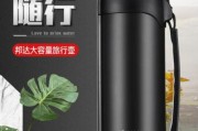 户外水壶什么材质好_户外水壶怎么选