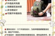 户外人生怎么过_户外人生必备装备有哪些