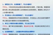 北京社保咨询_如何补缴断缴社保