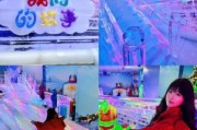 汕头冰雪世界门票价格_汕头冰雪世界好玩吗