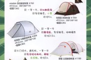 卡兹户外帐篷怎么选_卡兹户外装备清单