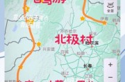 北京到漠河多少公里_北京到漠河怎么走最省钱
