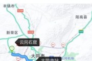 大同到北京火车时刻表_大同到北京火车票怎么买