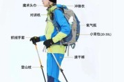 户外运动超市怎么选_新手必看装备清单