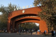北京外国语大学怎么样_就业前景如何