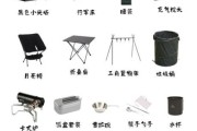 户外基本装备清单_新手第一次露营需要准备什么