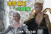冰雪国王是谁_冰雪国王故事起源