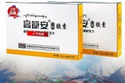 高原安副作用失眠_高原安吃了睡不着怎么办