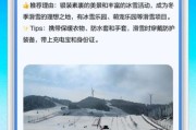 重庆冰雪王国门票价格_怎么买最便宜
