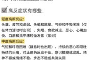 香格里拉高原反应怎么办_去香格里拉如何预防高反
