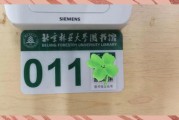 北京林业大学图书馆开放时间_如何预约座位