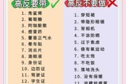 呼伦贝尔有高原反应吗_去呼伦贝尔如何预防高反