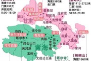 青海西宁是高原吗_西宁海拔多少米