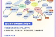 哈尔滨冰雪大世界公交路线_怎么坐车最方便