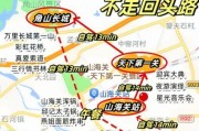 北京到山海关怎么走_山海关一日游最佳路线