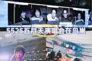 五月天北京演唱会门票在哪买_五月天北京演唱会时间地点