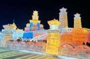 哈尔滨冰雪大世界冰雕什么时候去最好_冰雕拍摄技巧