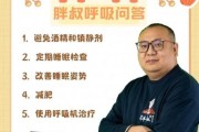 高原氧气稀薄怎么办_高原反应如何缓解