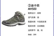 户外登山鞋男哪款好_如何挑选