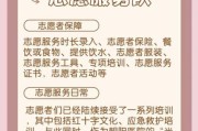 北京红十字会怎么加入_北京红十字会志愿者报名流程