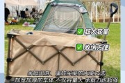 车载户外露营装备推荐_新手如何选购