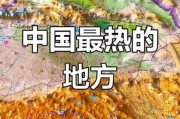 气温最高的高原在哪里_青藏高原夏季到底有多热