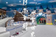 深圳室内冰雪主题乐园门票价格_游玩攻略