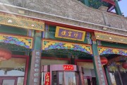 便宜坊烤鸭店地址在哪里_便宜坊北京门店营业时间