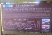 九仙山户外徒步路线_九仙山露营最佳地点