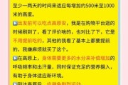 穿越高原需要准备什么_高原反应怎么缓解