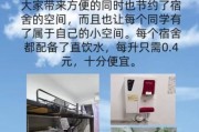 中国矿业大学北京宿舍怎么样_中国矿业大学北京宿舍条件