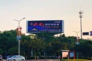 潍坊户外广告多少钱_潍坊户外广告哪家公司好