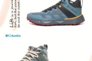 哥伦比亚和北面户外鞋哪个好_徒步鞋怎么选
