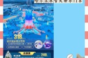长沙冰雪世界乐园门票价格_怎么玩最划算