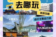淄博户外旅游团哪家好_淄博户外旅游团价格多少