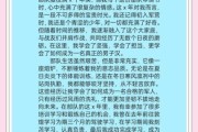 户外领队自我介绍怎么写_新手领队如何快速建立信任