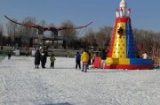 通州冰雪节门票价格_通州冰雪节有什么好玩的