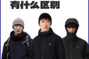 户外外衣怎么选_冲锋衣和软壳区别