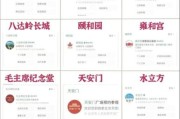 北京故宫门票多少钱一张_故宫门票价格2024