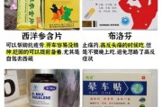 抗高原反应的药有哪些_提前几天吃效果最好
