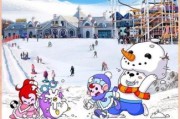 抚顺热高乐园冰雪大世界门票多少钱_开放时间