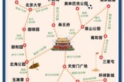 北京四日游攻略_北京自由行最佳路线怎么安排