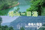 博山山水户外俱乐部怎么样_周末去哪爬山