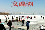 瀛湖冰雪什么时候去最好_门票价格多少钱