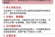 高原维生素吃什么_高原反应维生素推荐
