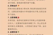 高原反应怎么缓解_去西藏如何预防高反