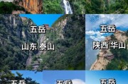 五岳为什么叫五岳_黄土高原五岳是哪座山