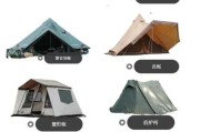 户外帐篷国标有哪些要求_如何挑选合规帐篷