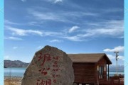 中国高原湖有哪些_高原湖旅游最佳时间